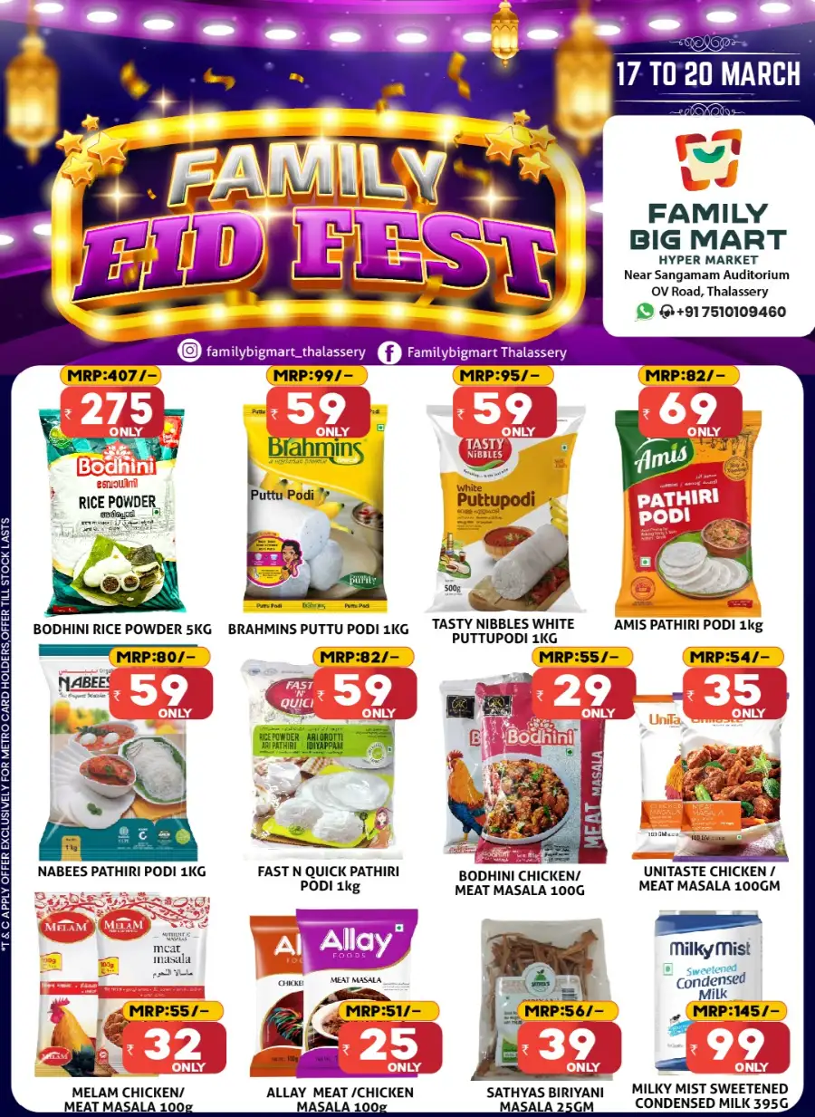 Family Big Mart Thalassery - Eid Fest Offers 2026 | Best Grocery Deals page 2