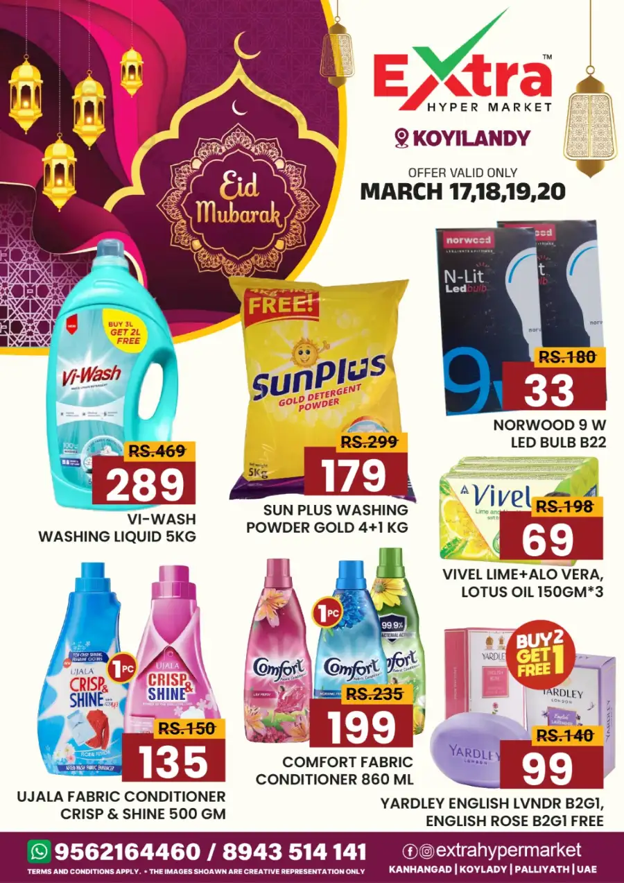 Extra Hypermarket Koyilandy - Eid Mubarak Special Offers March 17-20 page 4
