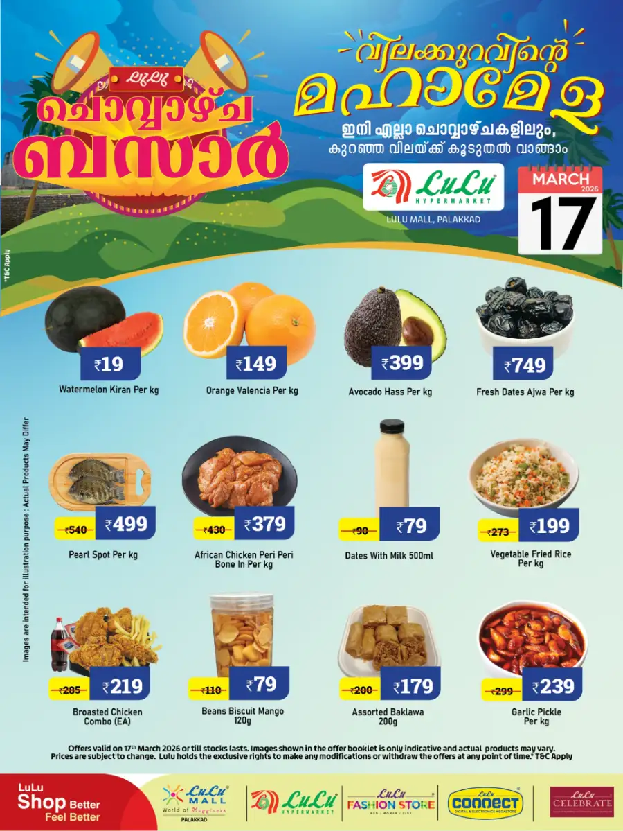 LuLu Mall Palakkad - Tuesday Bazaar Offers March 17 | Best Grocery Deals page 1