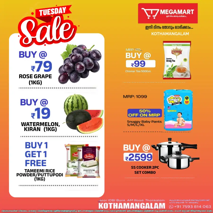 Tuesday offer page 1
