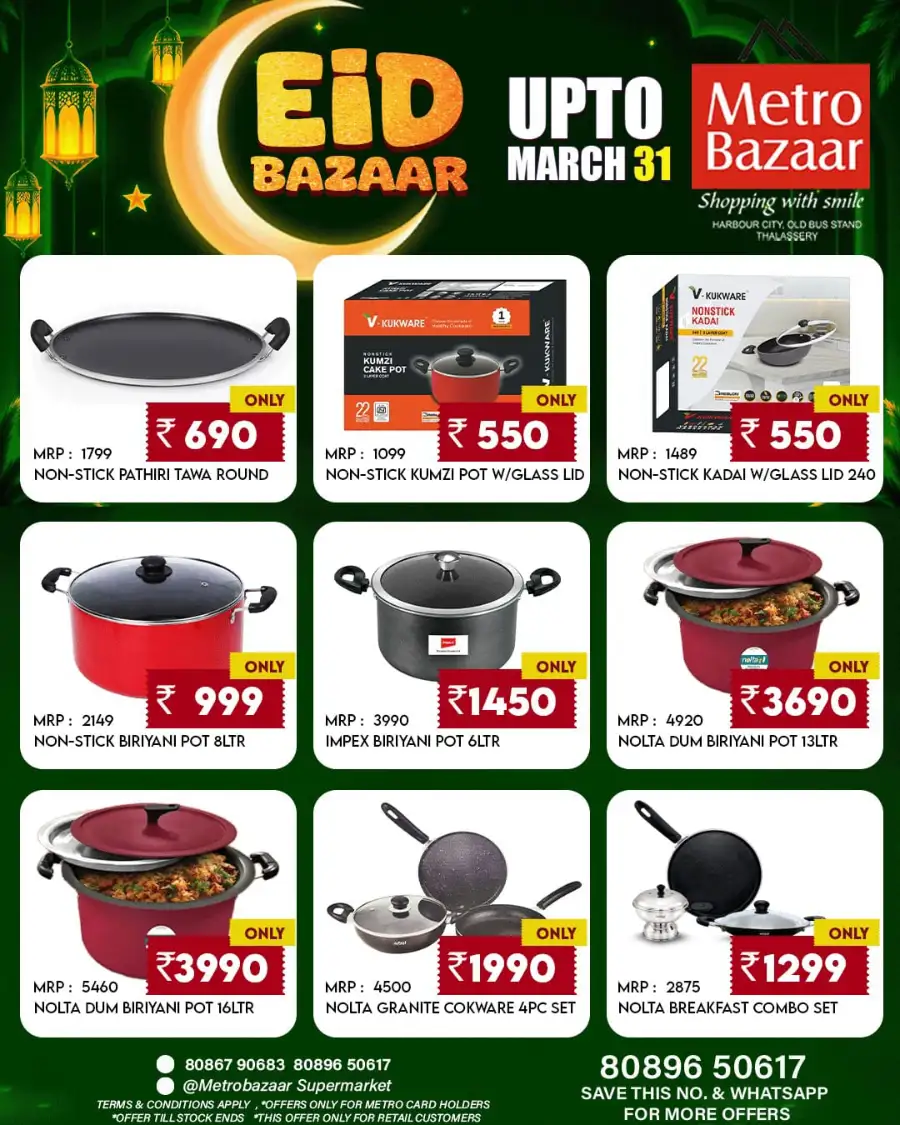 Metro Bazaar Thalassery: Eid Special Sale on Induction Cookers & Mixers 2026 page 3