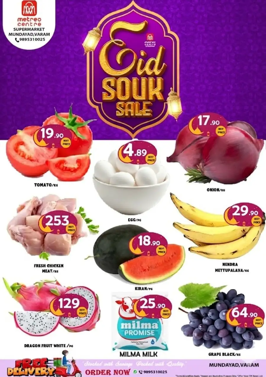 Eid souk sale page 1