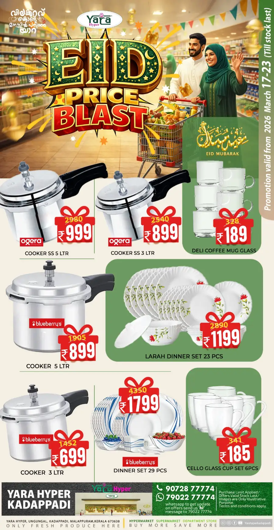 Yara Hyper Kadappadi - Eid Price Blast Offers 2026 | Malappuram page 4