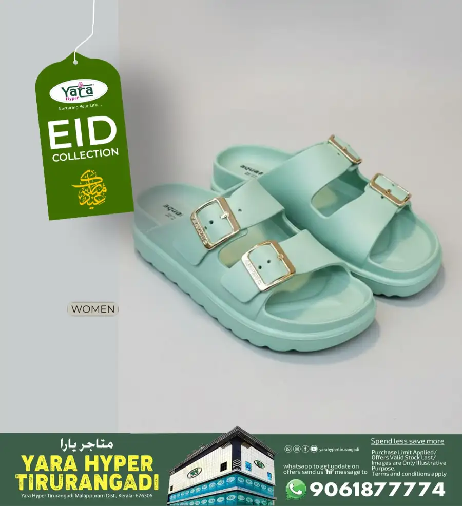 Eid price blast page 2