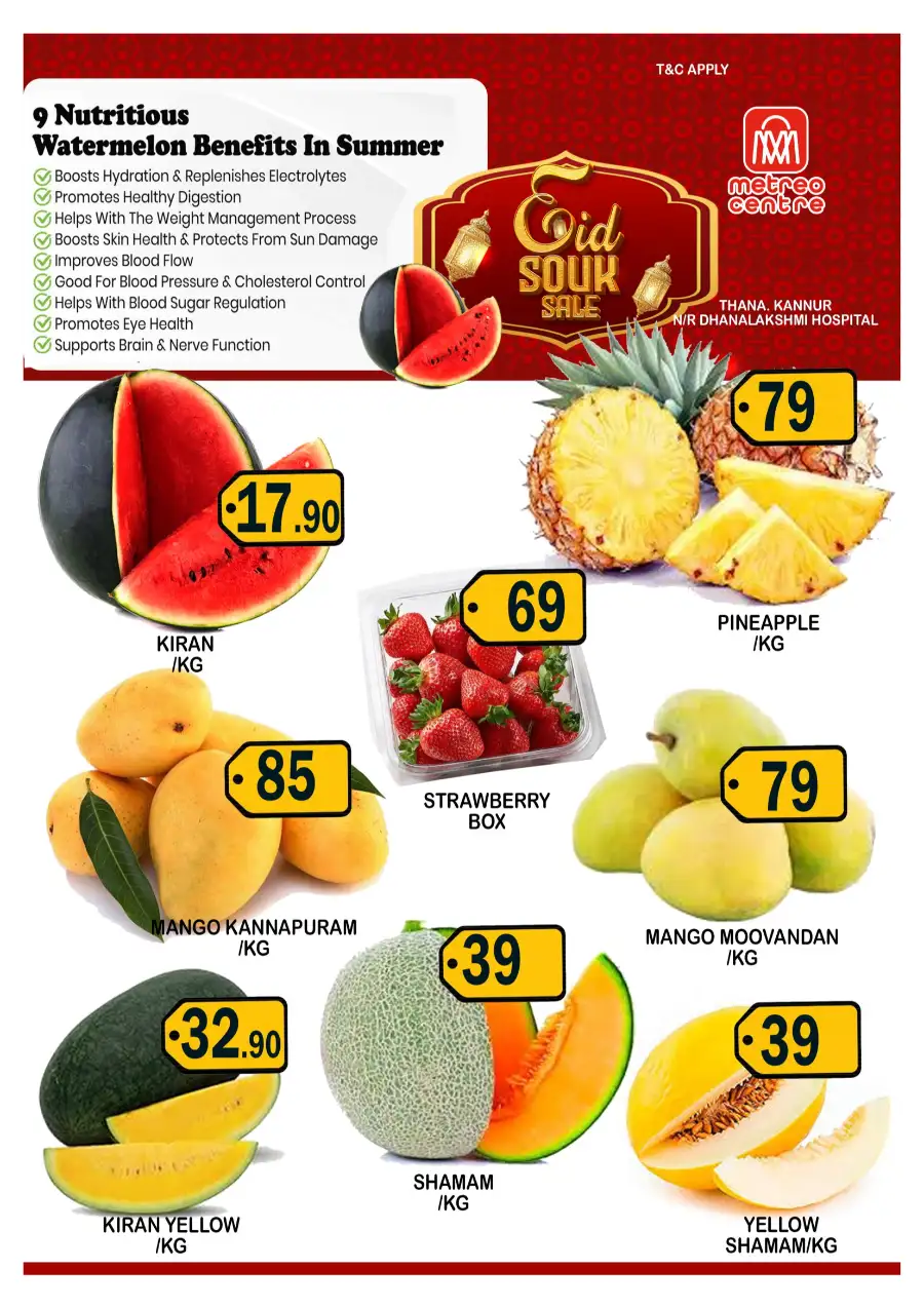 Eid souk sale page 2