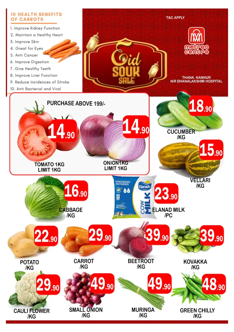 Eid souk sale page 4