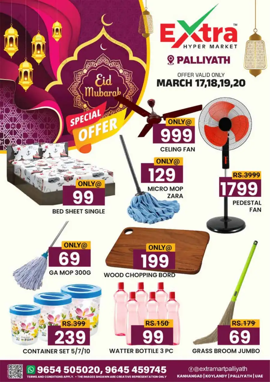 Extra Hypermarket Palliyath | Eid Mubarak Special Offers March 17-20 page 8