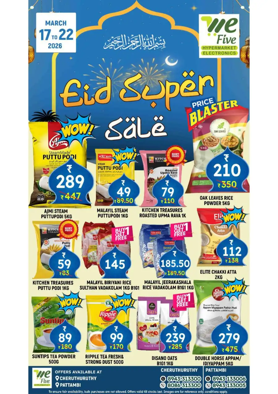 We Five Hypermarket Thrissur: Eid Super Sale Offers March 17–22 page 1