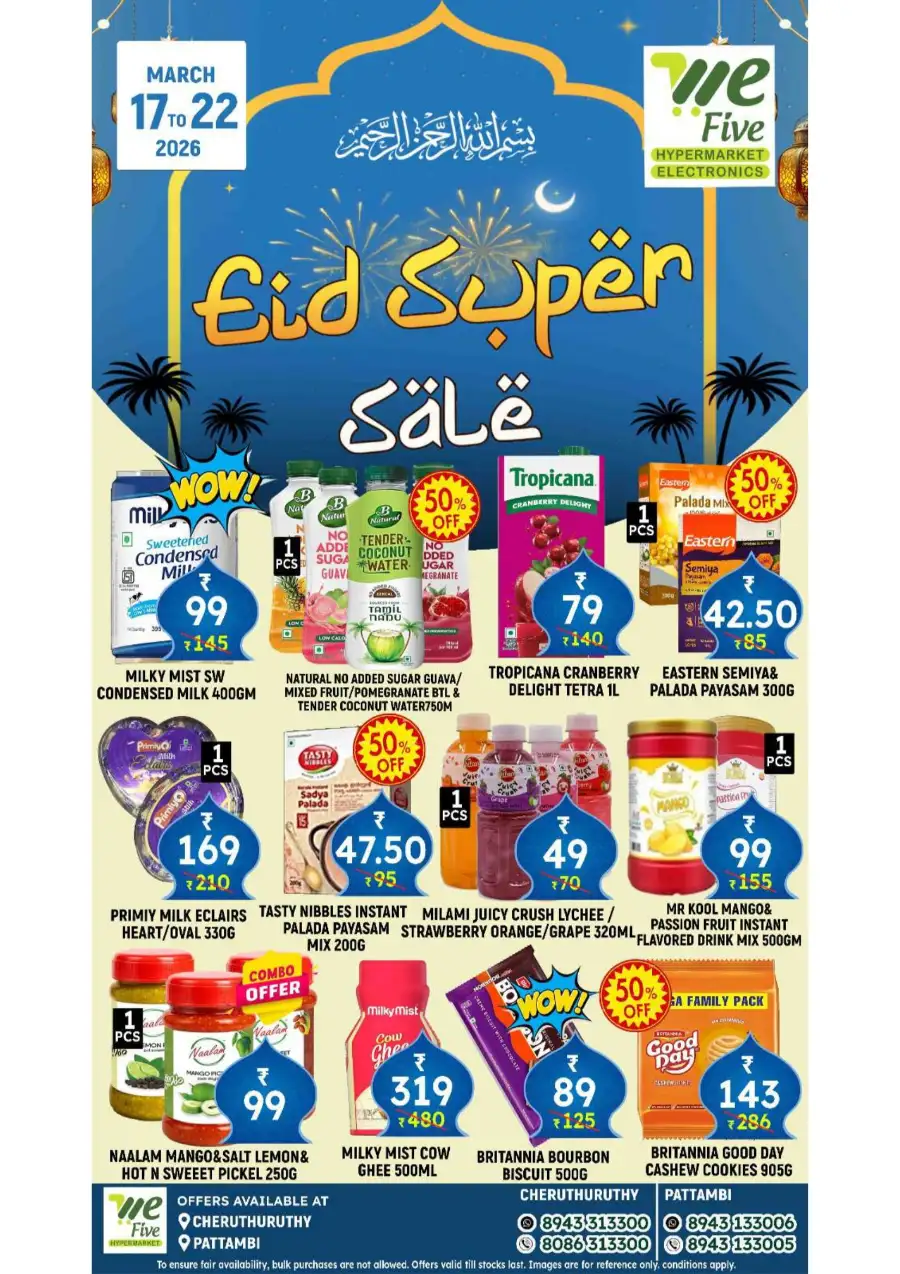 We Five Hypermarket Thrissur: Eid Super Sale Offers March 17–22 page 5