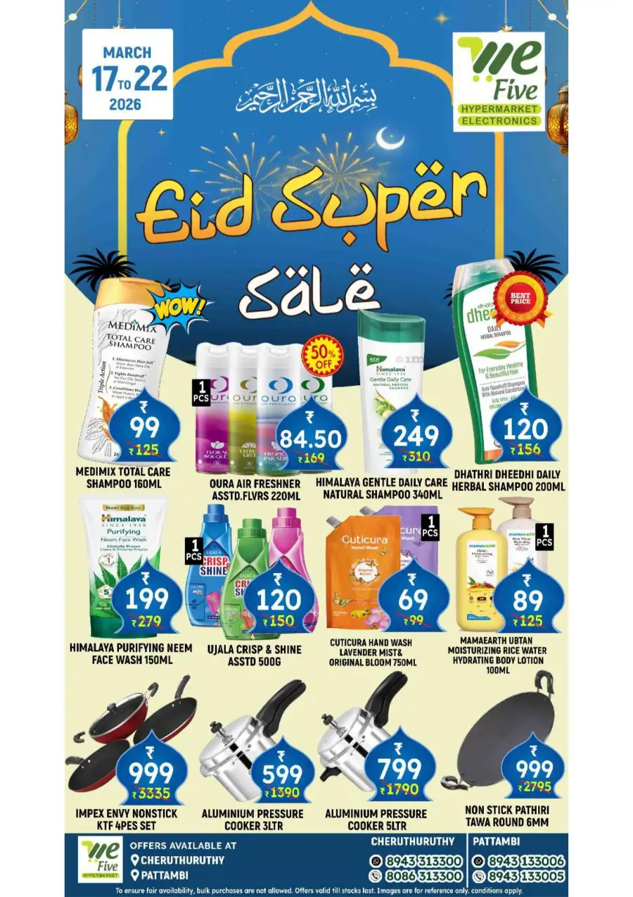 We Five Hypermarket Thrissur: Eid Super Sale Offers March 17–22 page 6