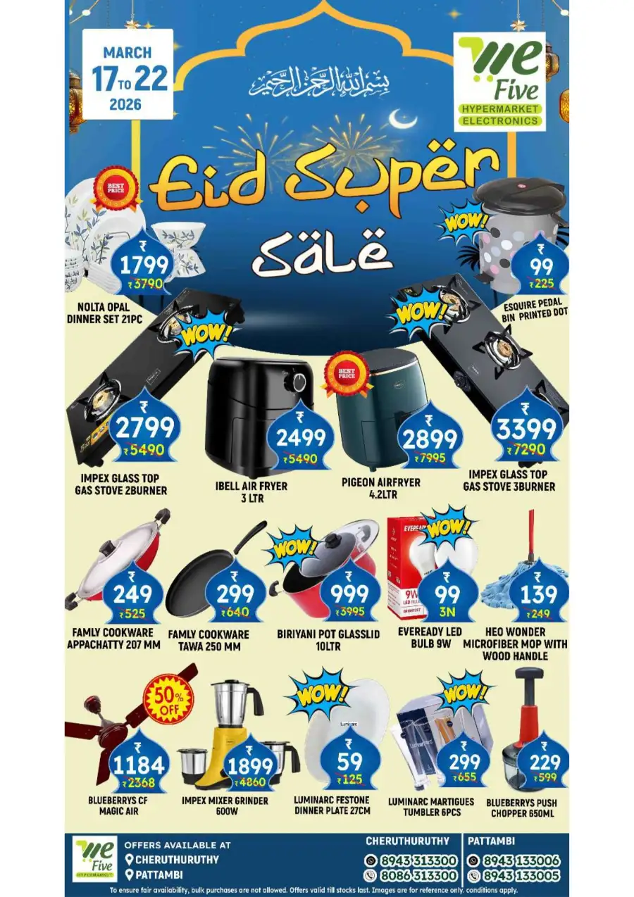 We Five Hypermarket Thrissur: Eid Super Sale Offers March 17–22 page 7