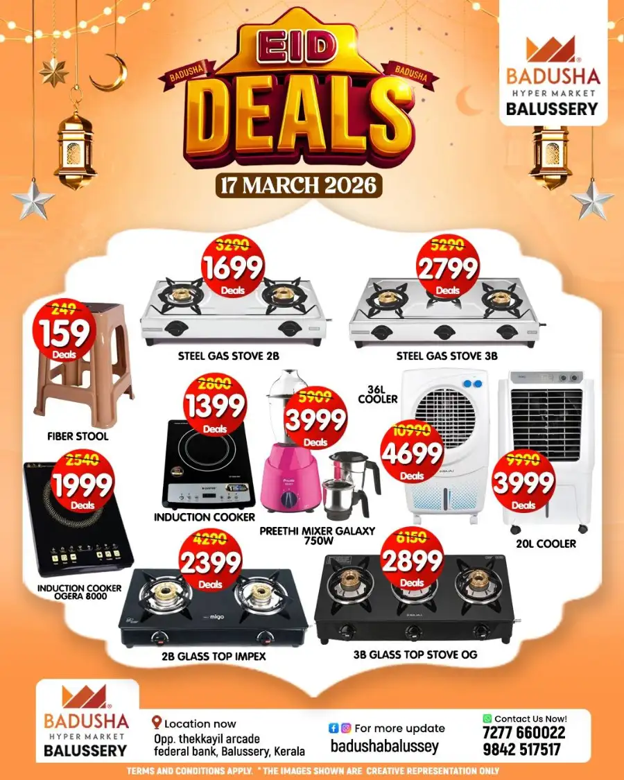 Badusha Balussery Eid Deals: Today's Vegetable & Fruit Prices March 17 page 11