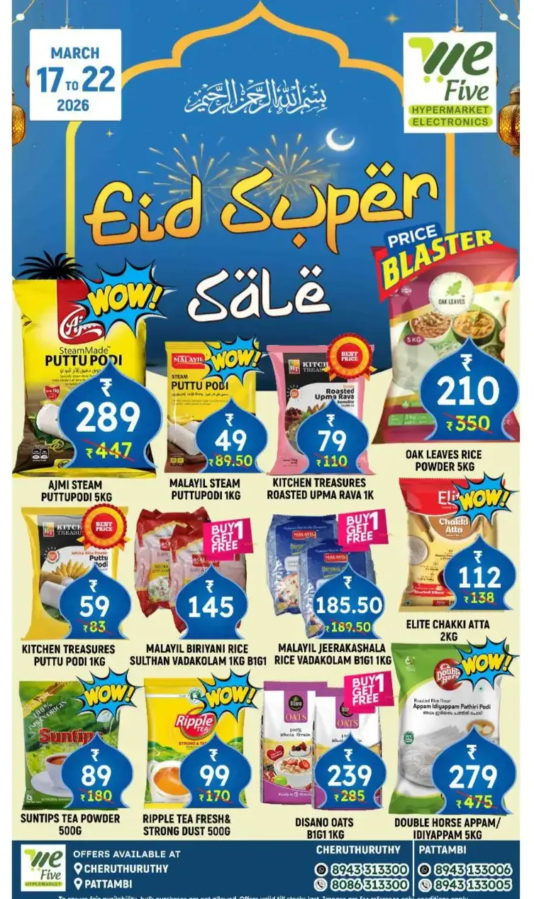 We Five Pattambi Eid Super Sale | Ends Sunday page 1