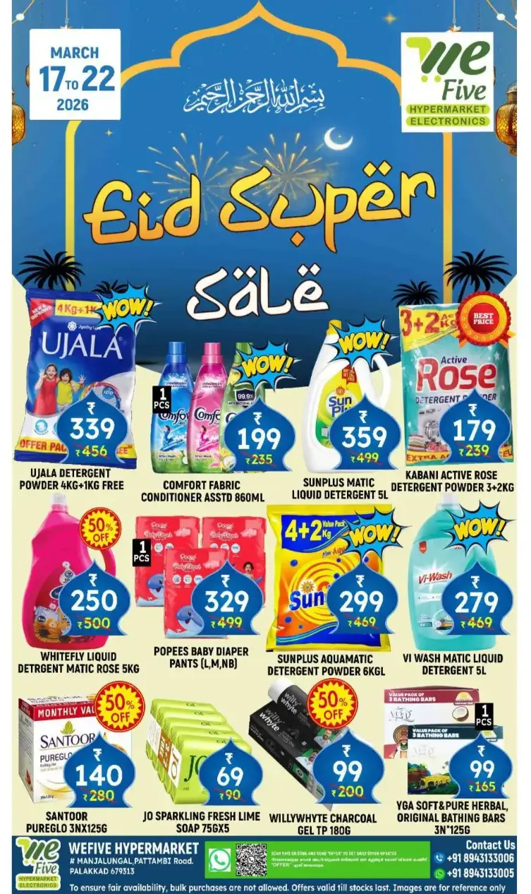 We Five Pattambi Eid Super Sale | Ends Sunday page 4