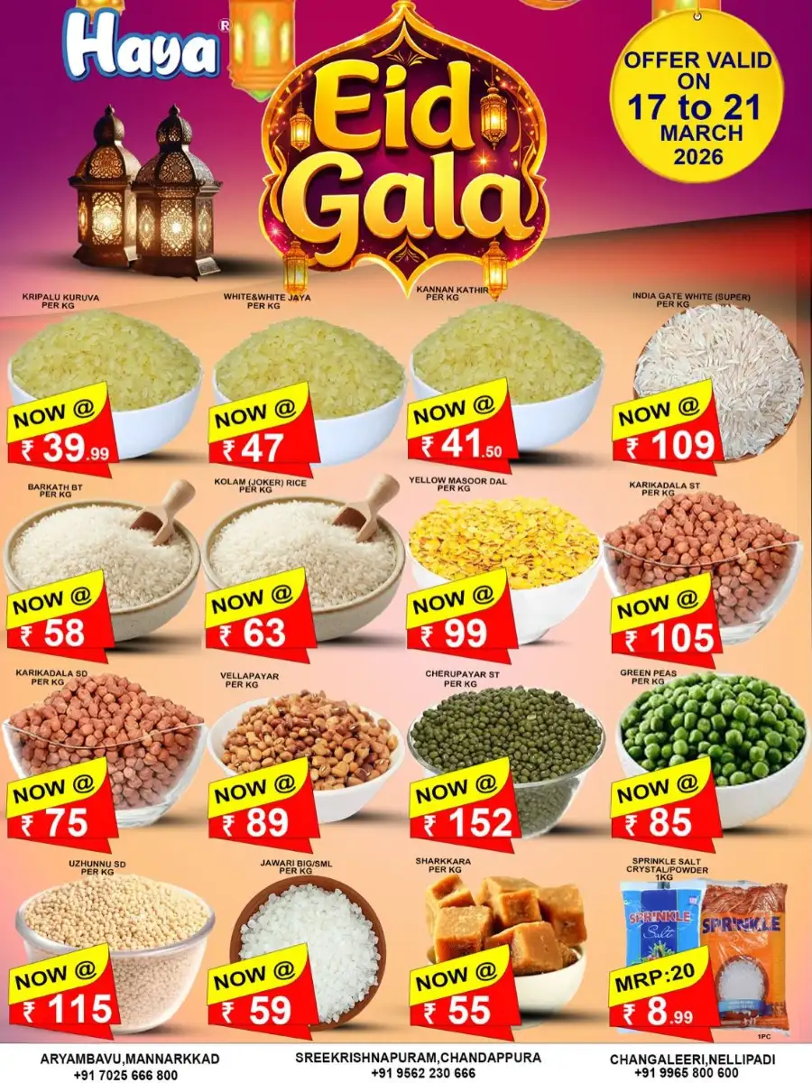 Haya Hypermarket Palakkad Eid Gala | Ends Saturday page 1