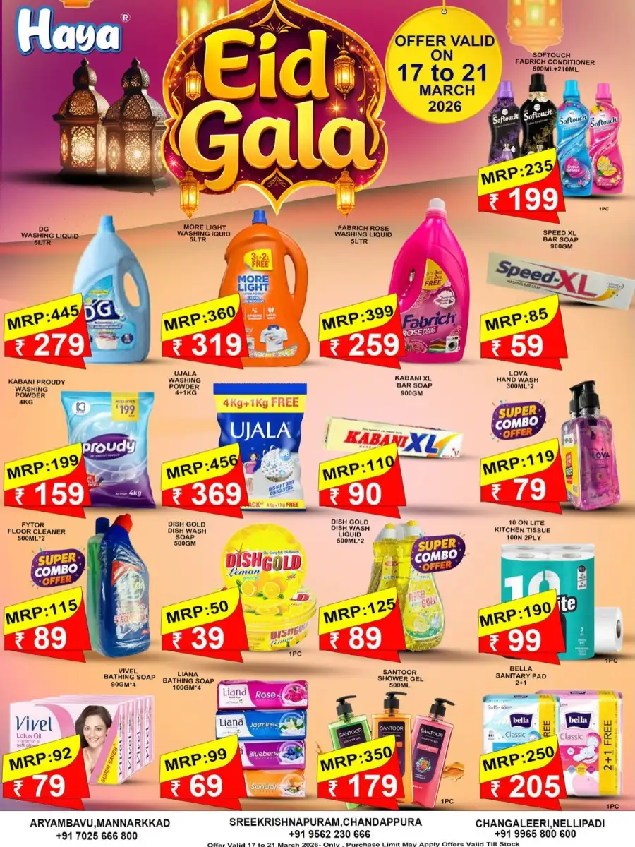Haya Hypermarket Palakkad Eid Gala | Ends Saturday page 4