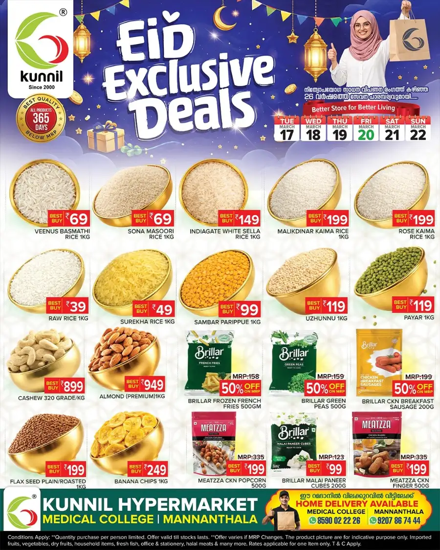Kunnil Hypermarket Trivandrum | Eid Exclusive Deals & Grocery Offers page 1