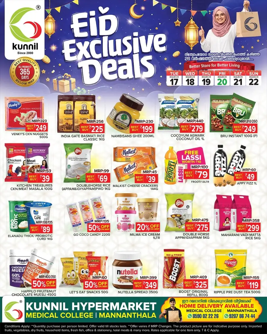 Kunnil Hypermarket Trivandrum | Eid Exclusive Deals & Grocery Offers page 2