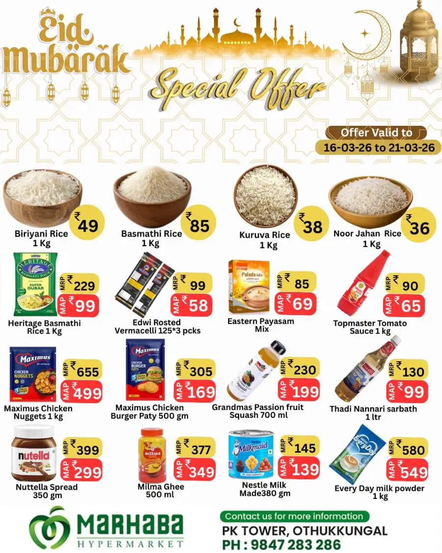 Marhaba Hypermarket Othukkungal | Eid Mubarak Special Offers March 2026 page 1