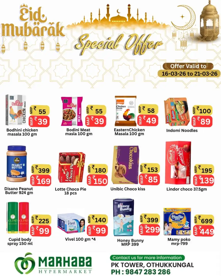 Marhaba Hypermarket Othukkungal | Eid Mubarak Special Offers March 2026 page 2