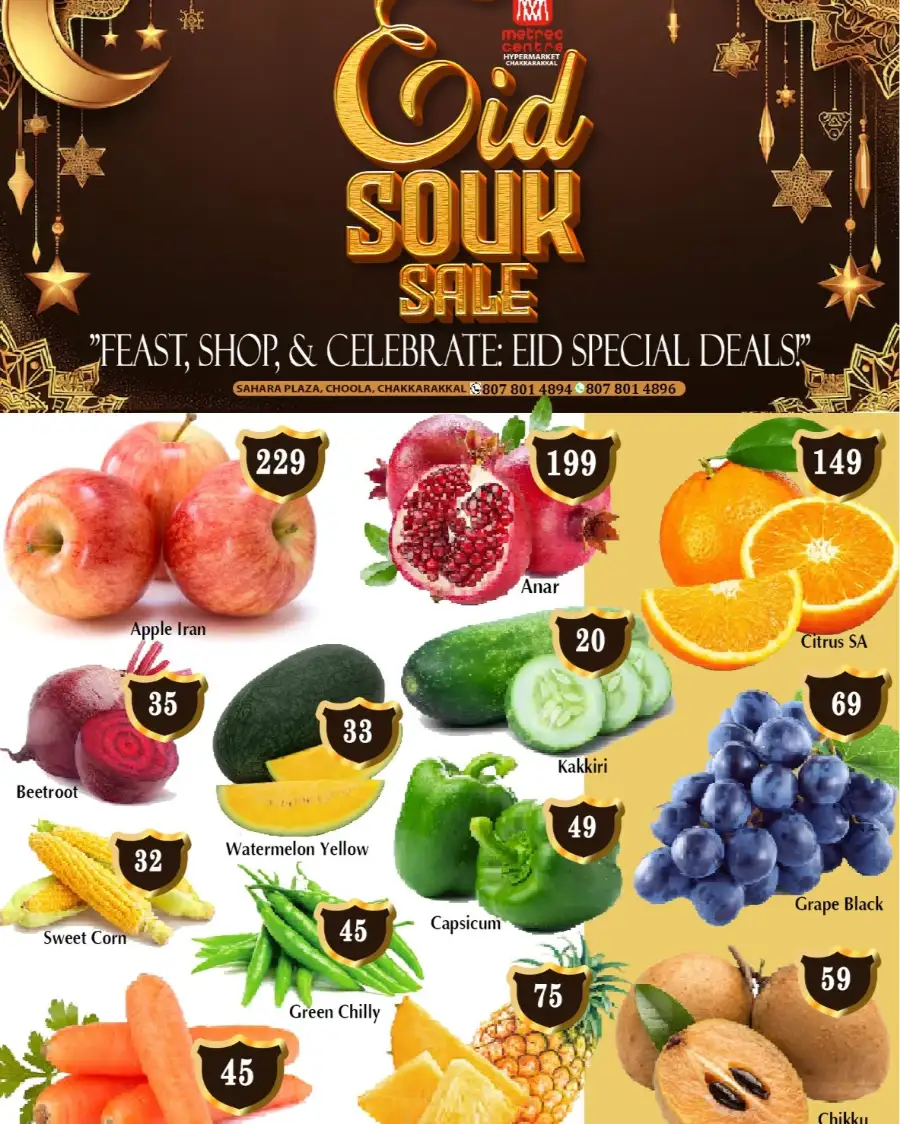Eid souk sale page 1