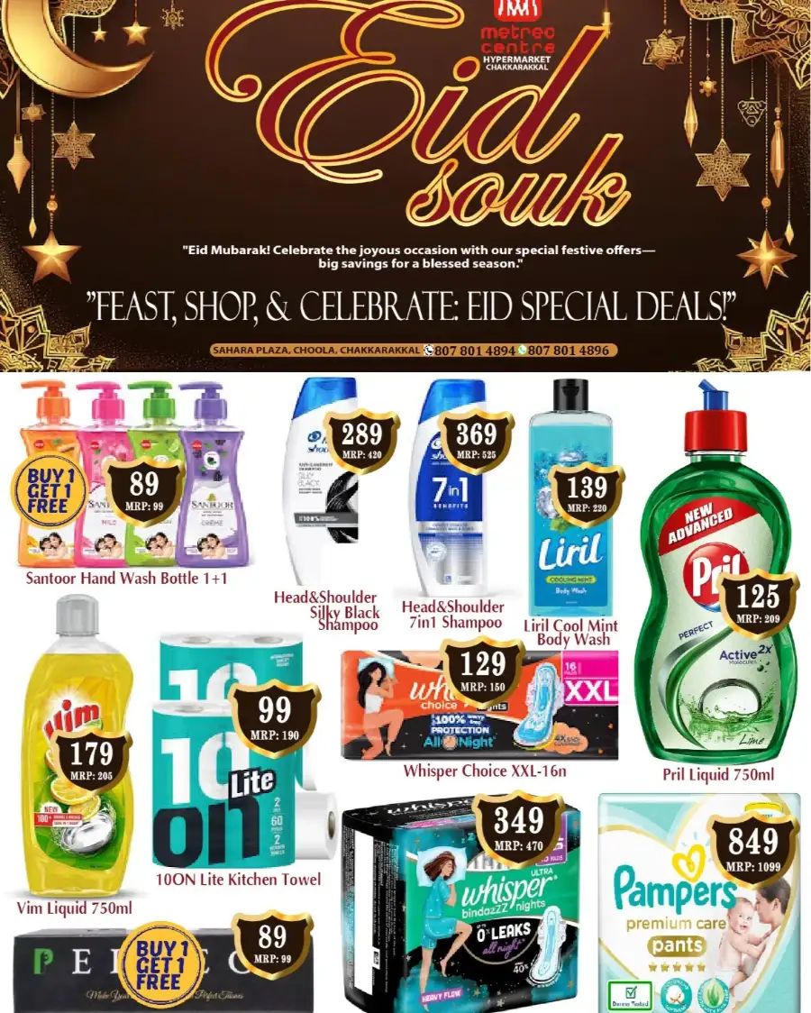 Eid souk sale page 2