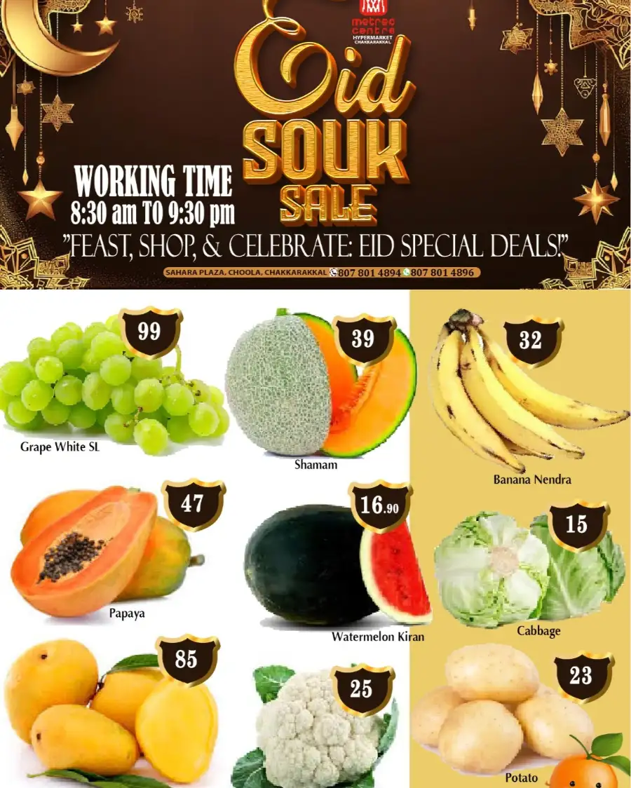 Eid souk sale page 8