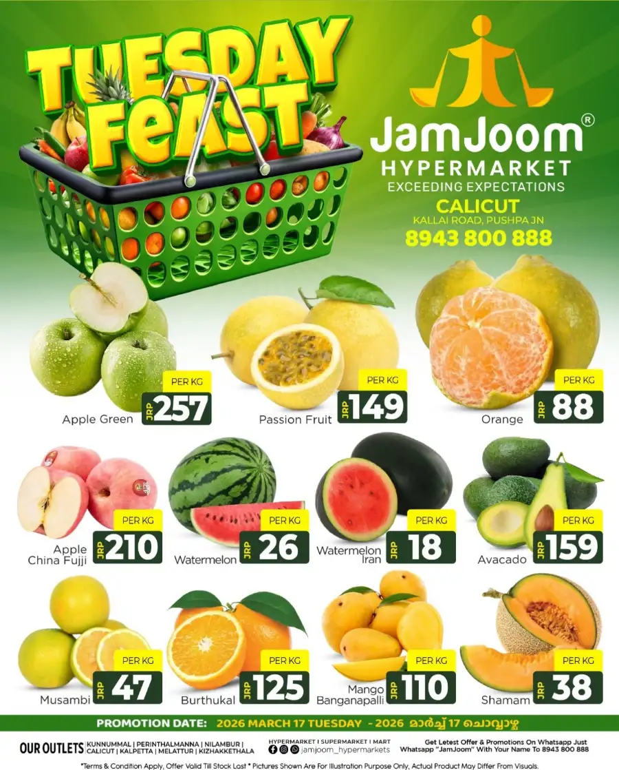 Tuesday Feast page 1