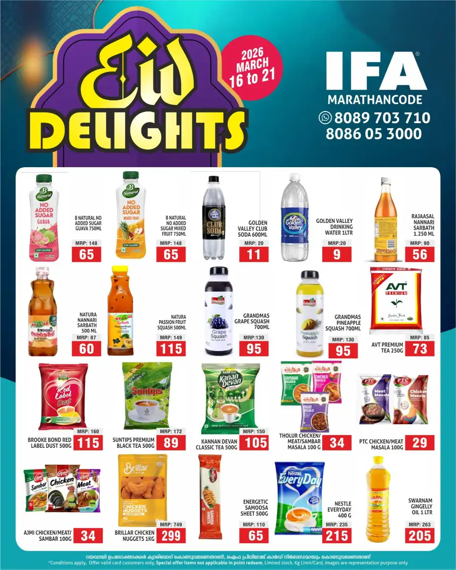 IFA Hypermart Marathancode - Eid Delights Sale 2026 | Best Kitchenware Offers page 2