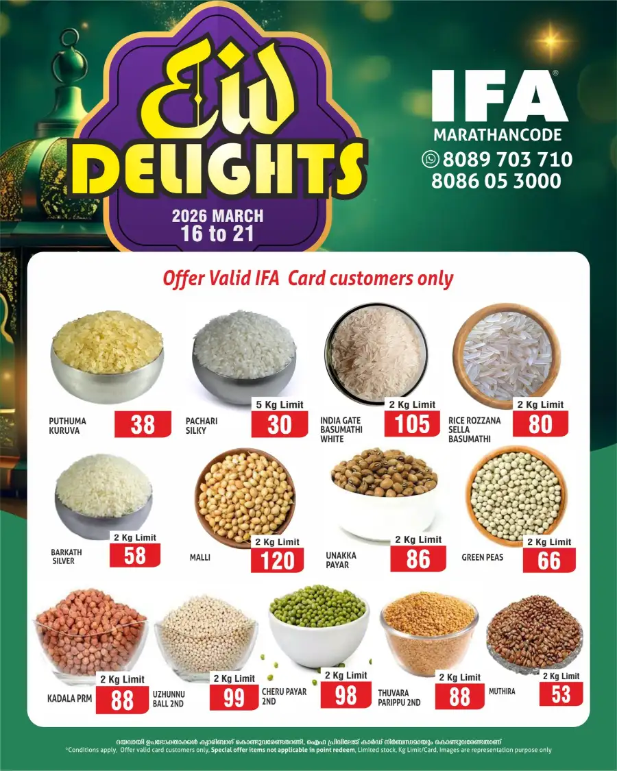 IFA Hypermart Marathancode - Eid Delights Sale 2026 | Best Kitchenware Offers page 4