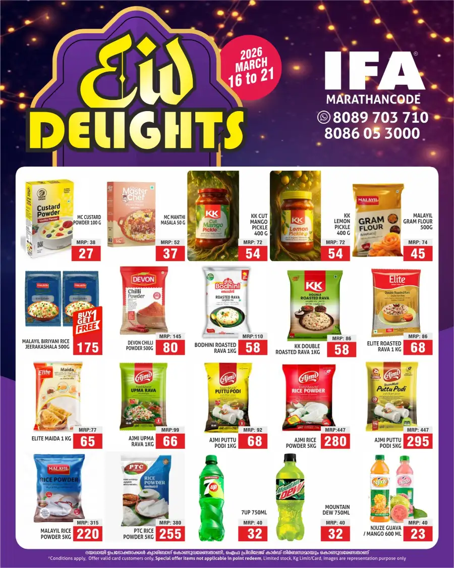 IFA Hypermart Marathancode - Eid Delights Sale 2026 | Best Kitchenware Offers page 5