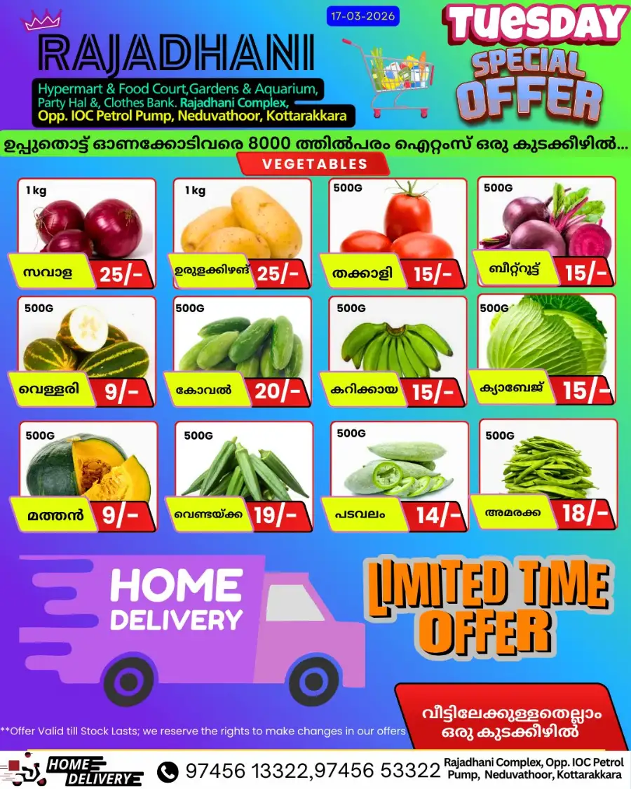 Tuesday offer page 1