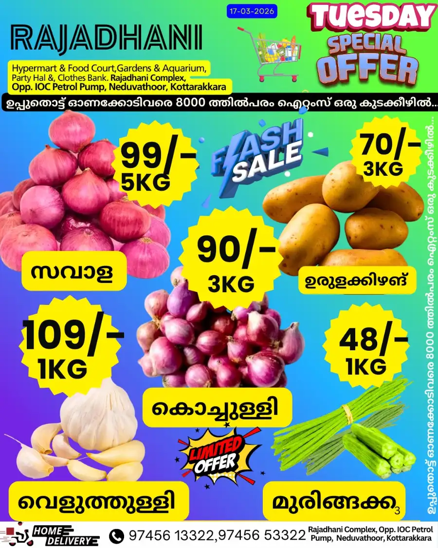 Tuesday offer page 2