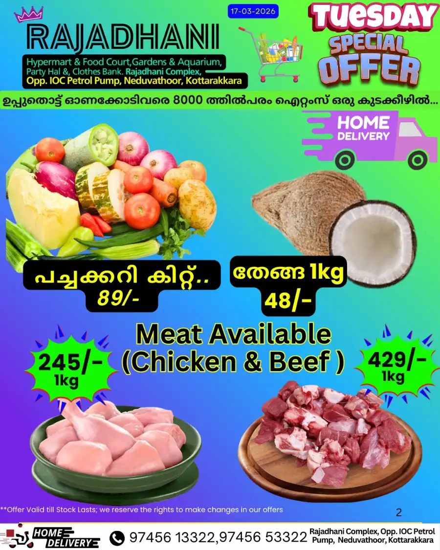 Tuesday offer page 3