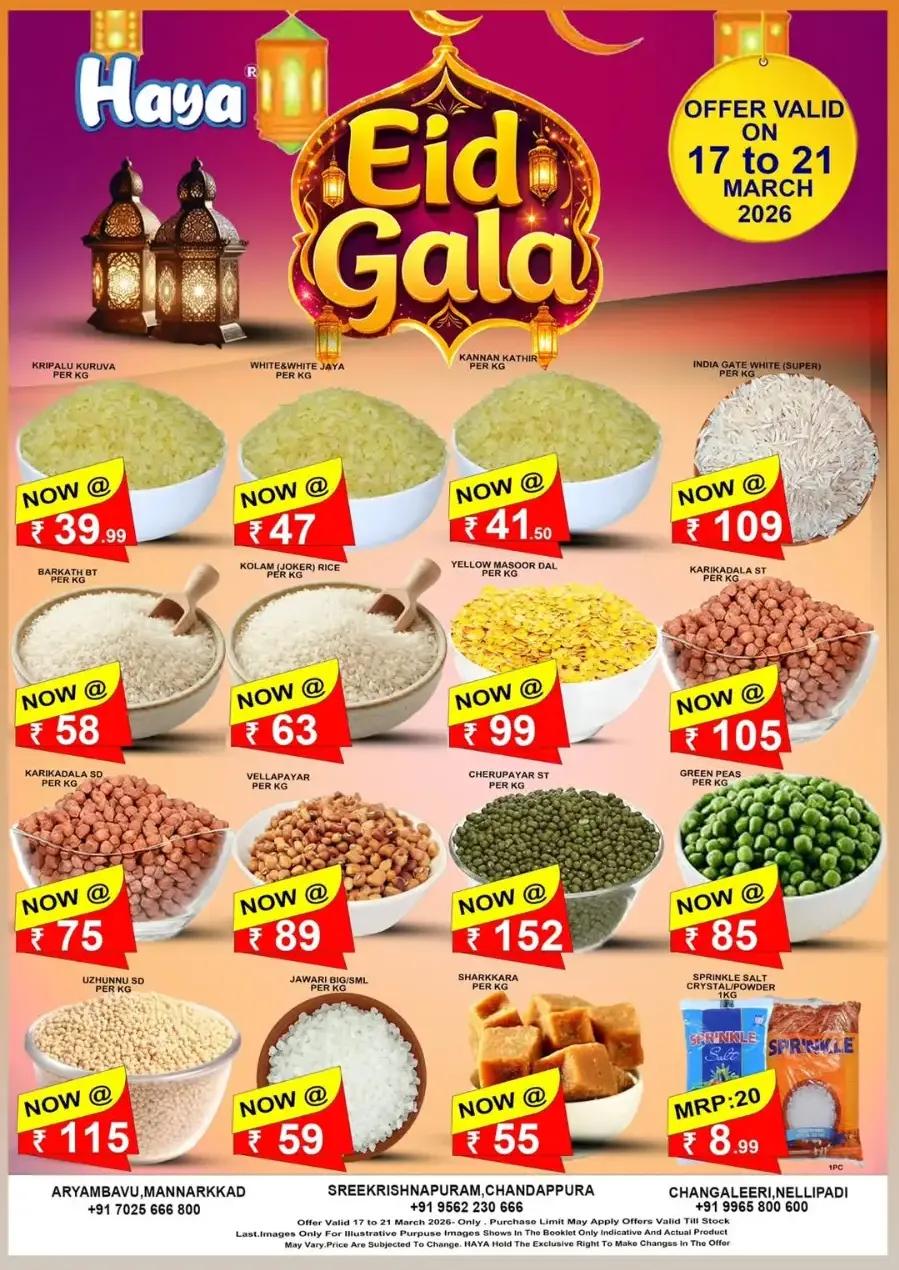 Eid Gala 2026: Best Offers on Rice, Dals & Grocery page 1