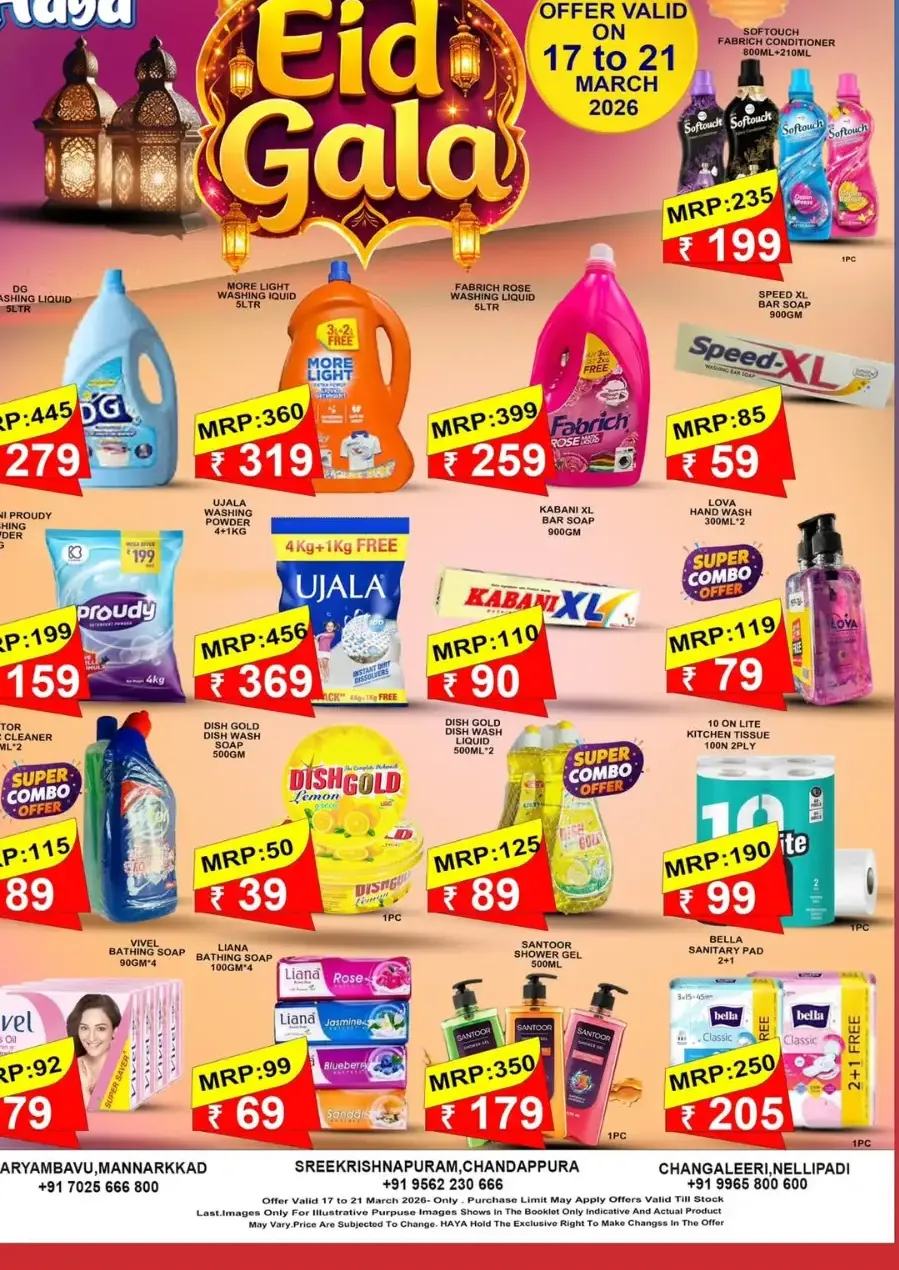 Eid Gala 2026: Best Offers on Rice, Dals & Grocery page 2