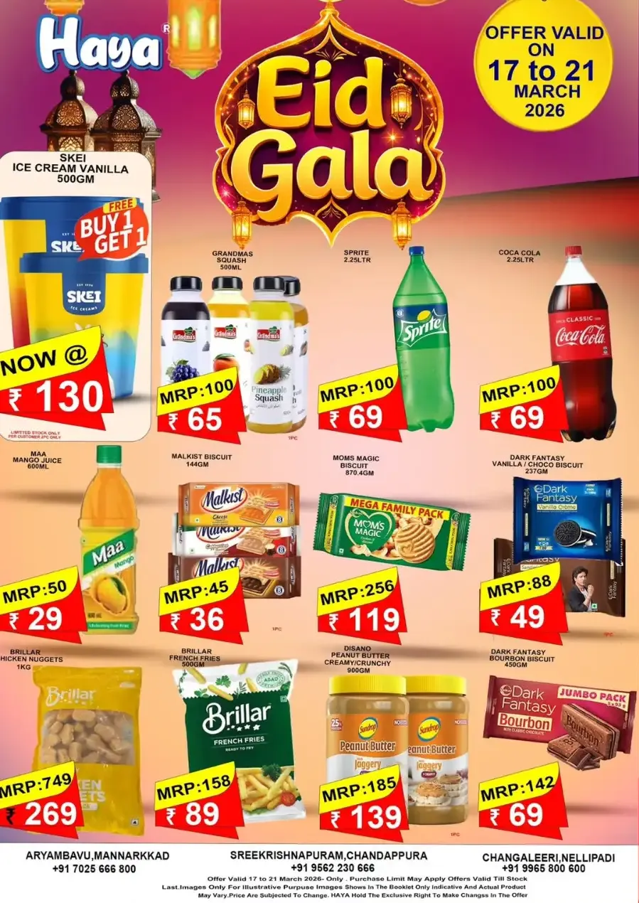 Eid Gala 2026: Best Offers on Rice, Dals & Grocery page 3