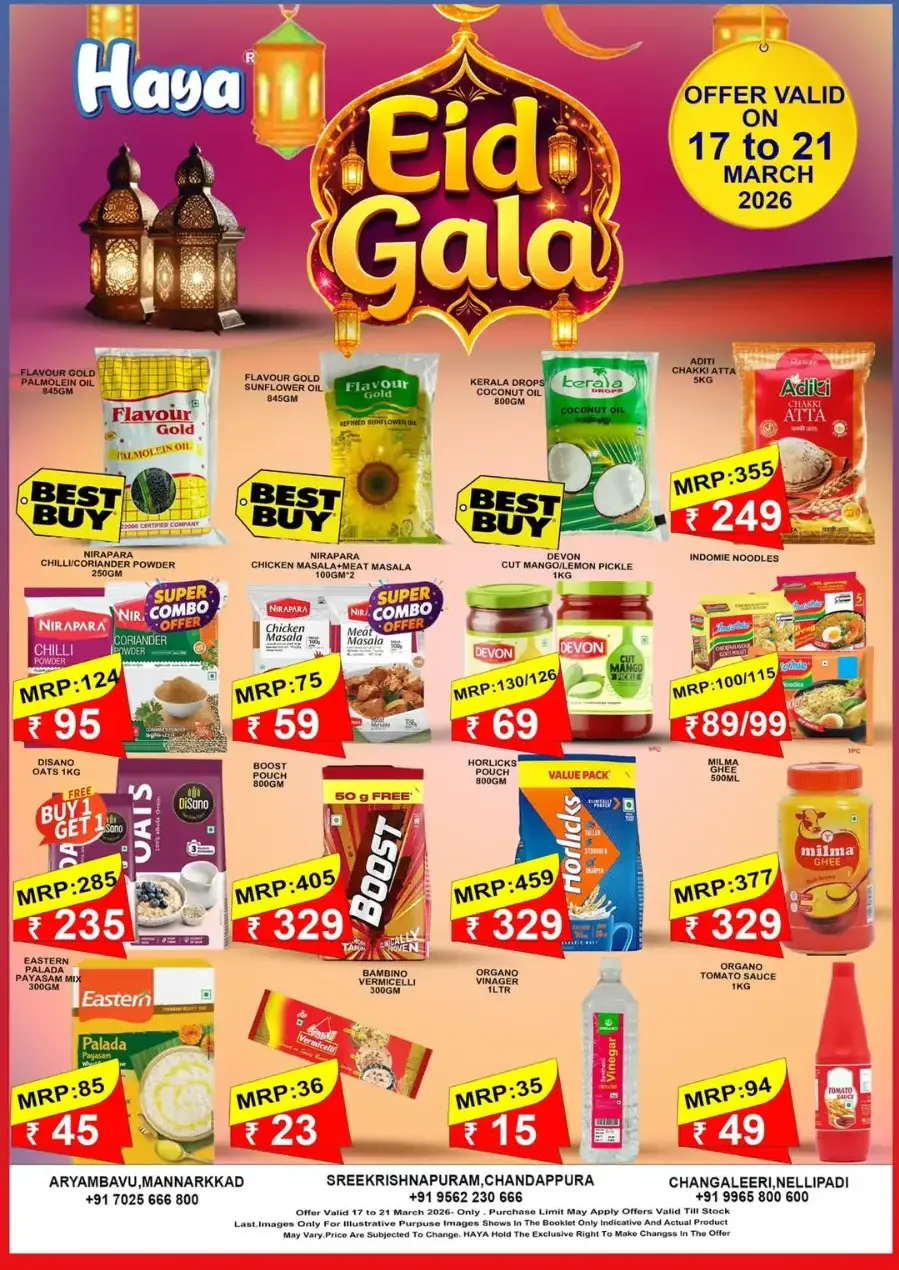 Eid Gala 2026: Best Offers on Rice, Dals & Grocery page 4