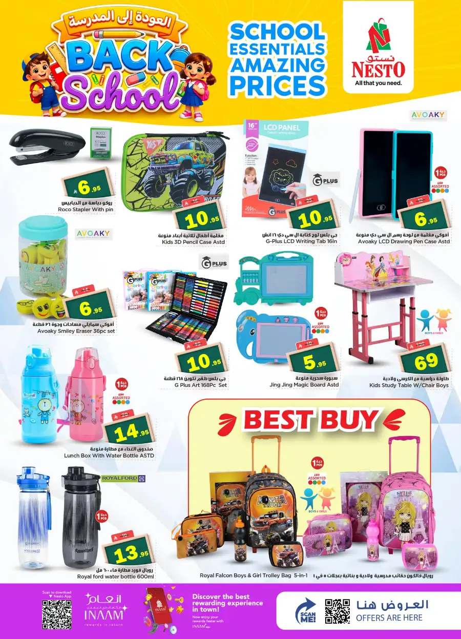 Back to School Sale: Amazing Prices on School Essentials page 4