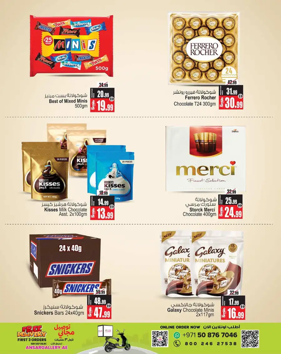 Ansar Mall Sharjah & Dubai | Eid in Emarat Chocolate Offers Mar 17-24 page 2