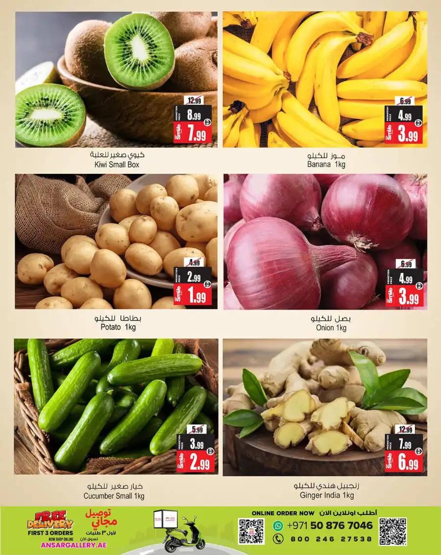 Ansar Mall Sharjah & Dubai | Eid in Emarat Chocolate Offers Mar 17-24 page 4