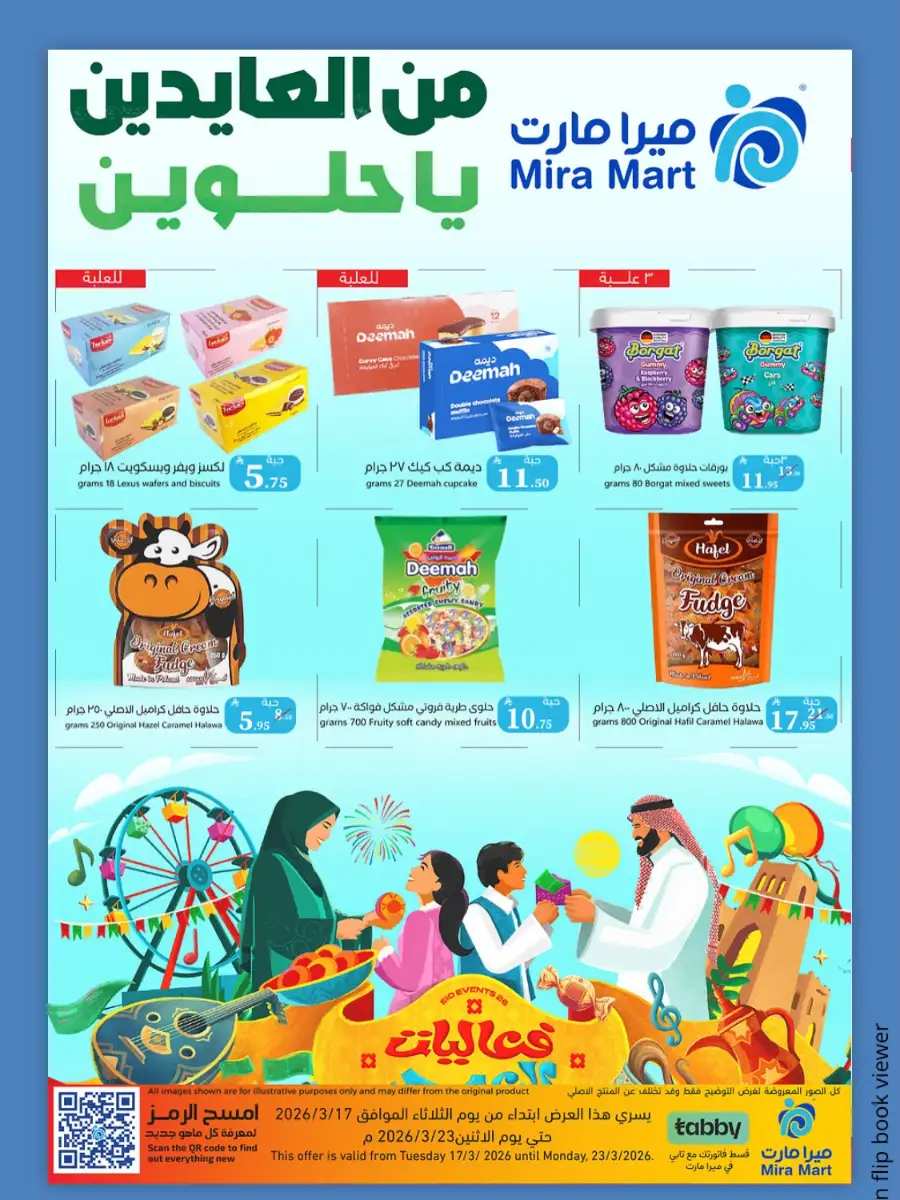 Mira Mart  | Eid Al-Fitr Sweets & Candy Offers 2026 page 1