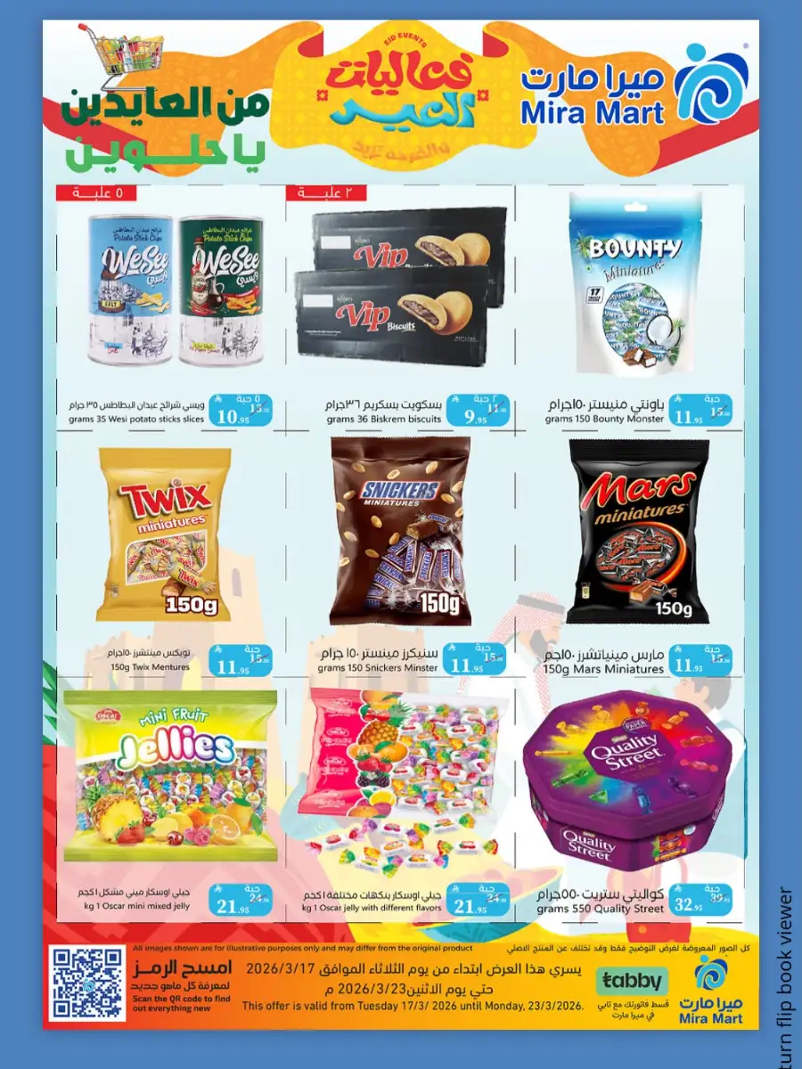 Mira Mart  | Eid Al-Fitr Sweets & Candy Offers 2026 page 2