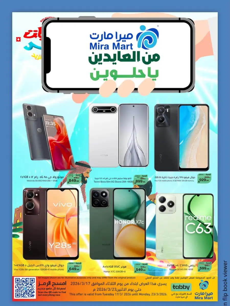 Mira Mart  | Eid Al-Fitr Sweets & Candy Offers 2026 page 9