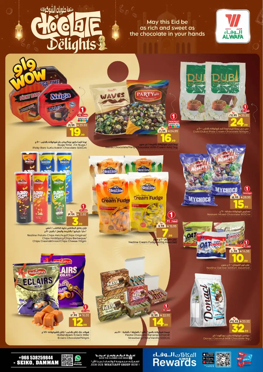 Al Wafa Dammam | Eid Chocolate Delights & Sweet Deals 2026 page 4
