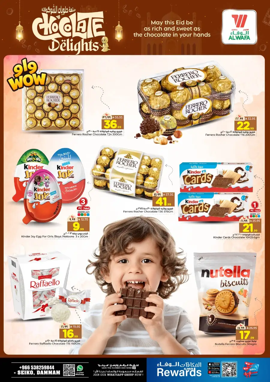 Al Wafa Dammam | Eid Chocolate Delights & Sweet Deals 2026 page 6