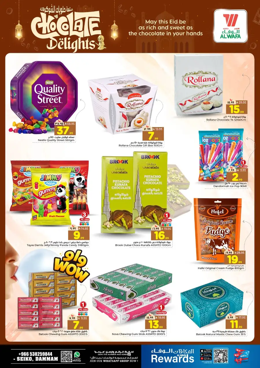 Al Wafa Dammam | Eid Chocolate Delights & Sweet Deals 2026 page 2