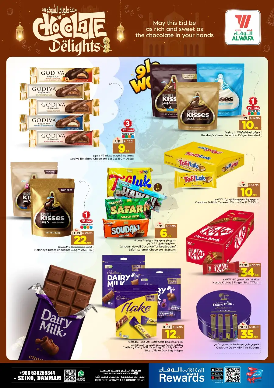 Al Wafa Dammam | Eid Chocolate Delights & Sweet Deals 2026 page 3