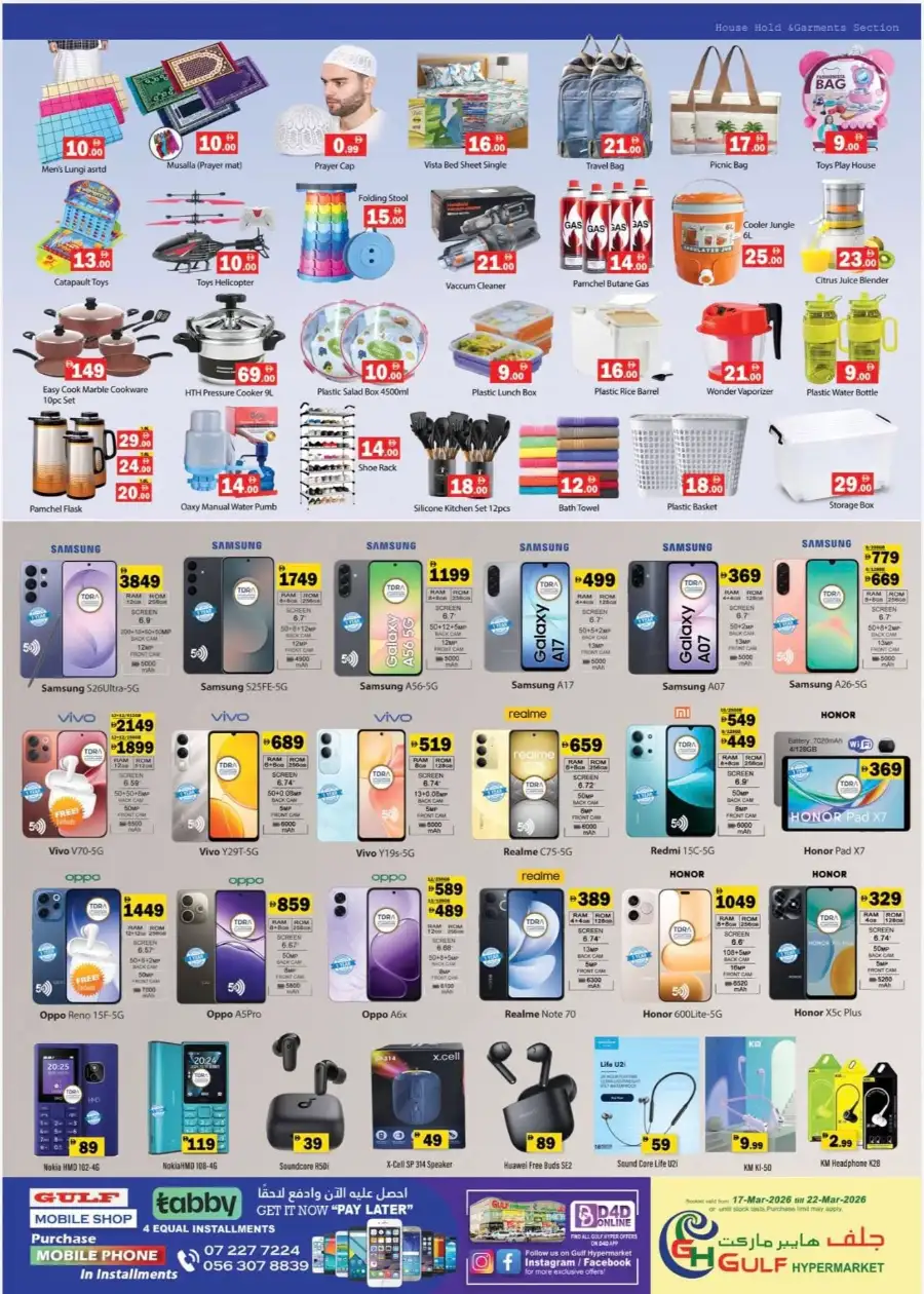 Gulf Hypermarket RAK Al Nakheel - Eid Festive Deals & Grocery Offers page 10