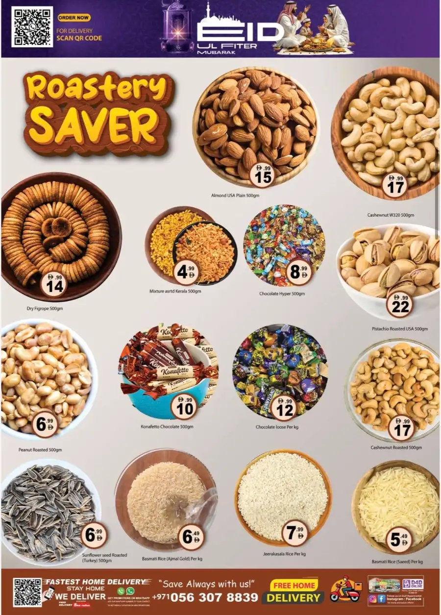 Gulf Hypermarket RAK Al Nakheel - Eid Festive Deals & Grocery Offers page 2